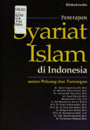 Penerapan Syariat Islam Di Indonesia :  Antara Peluang Dan Tantangan