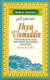 Ihya ulumuddin (buku kelima) :  pergaulan, uzlah, safar, amar makruf nahi munkar, dan akhlak nabi
