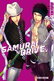Samurai Drive Vol. 4