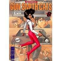 Gun Smith cats burst vol. 8