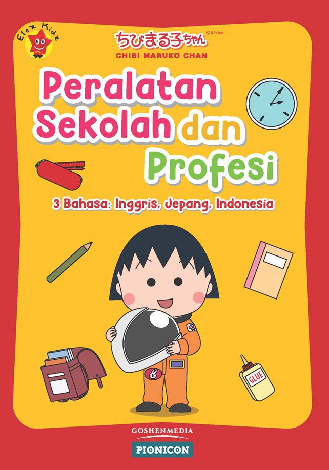 Peralatan sekolah dan profesi :  3 bahasa- inggris, jepang, indonesia = chibi maruko chan