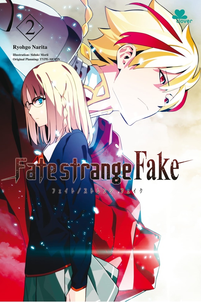 Fate :  Strange Fake 2