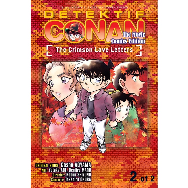 Detektif Conan The Movie Comics Edition :  The Crimson Love Letter 2