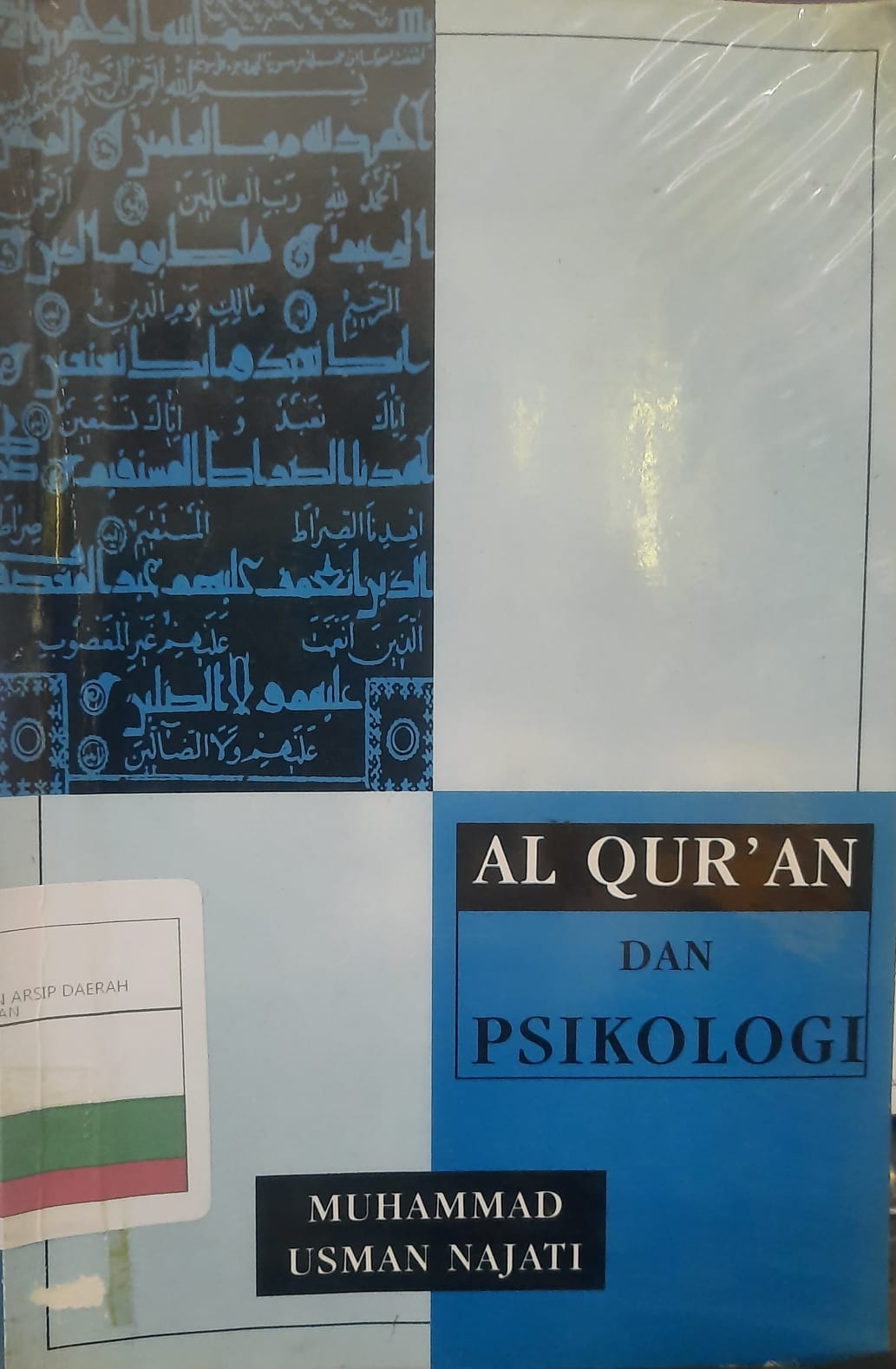 Al Qur'an dan psikologi
