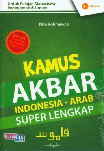 Kamus akbar :  indonesia-arab