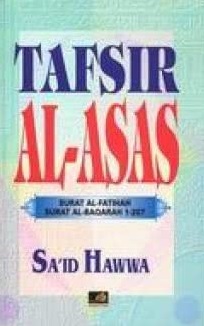 Tafsir Al-Asas :  Surat Al-Fatihah Surat Al-Baqarah 1-207