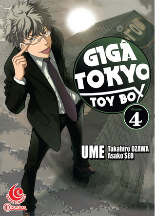 Giga Tokyo toy box 4