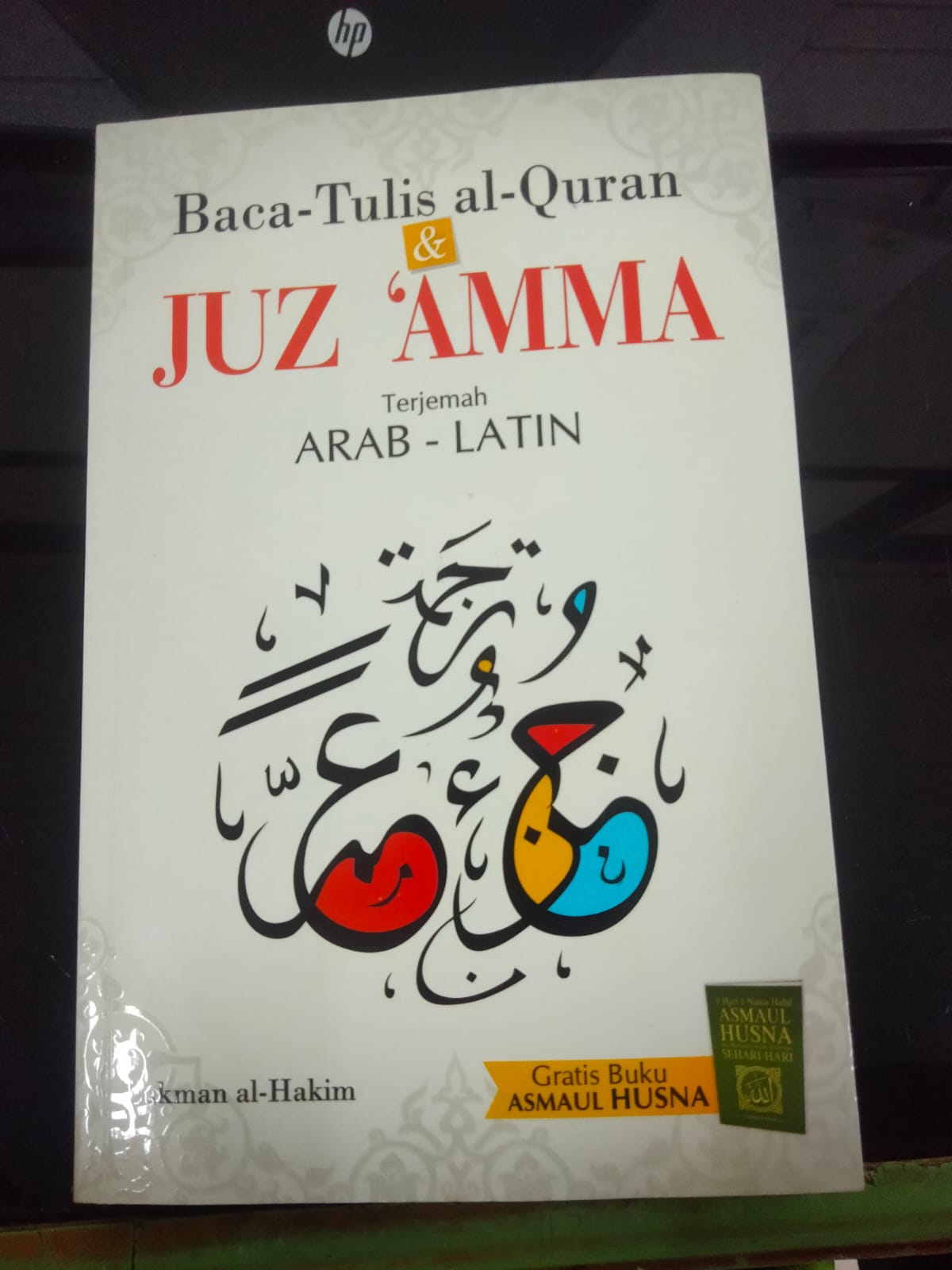 Baca Tulis Al-Qur'an dan Juz 'Amma terjemah Arab-latin