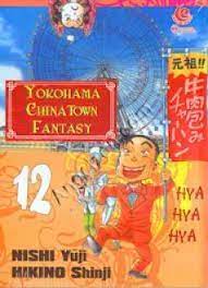 Yokohama China town fantasy 12