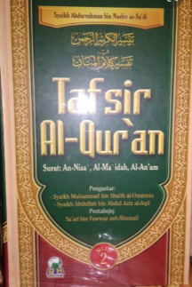 Tafsir Al-Qur'an Jilid 2 :  Surat An-Nisa, Al-Ma'idah, Al-An'am