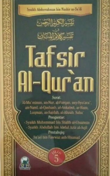 Tafsir Al-Qur'an Jilid 5 :  Surat Al-Mu'minun, an-Nur, al-Furqan, asy-Syu'ara, an-Naml, al-Qashash, al-Ankabut, ar-Rum, Luqman, as-Sajdah, al-Ahzab, Saba'