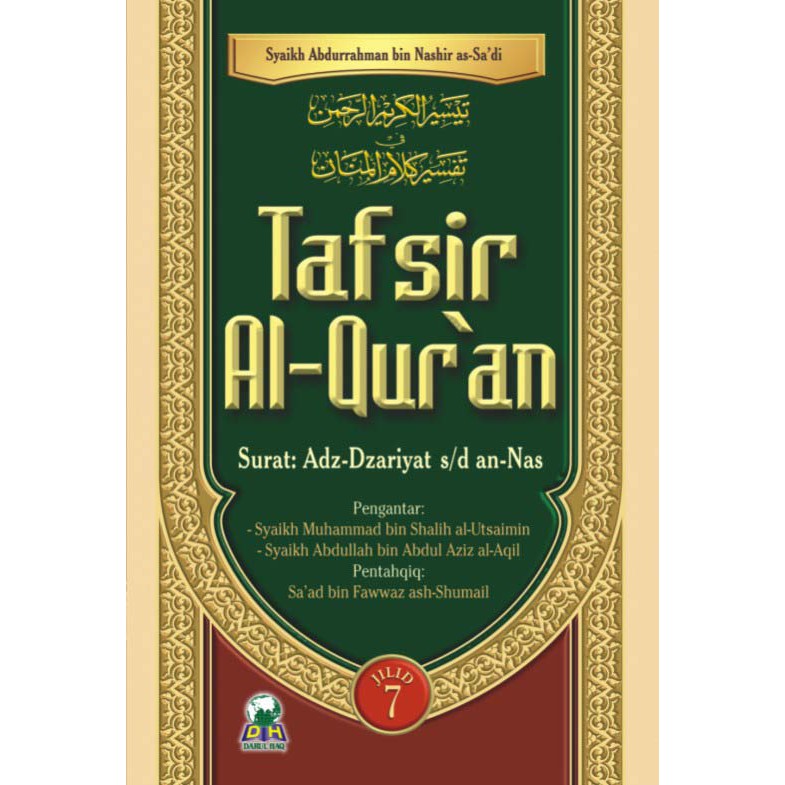 Tafsir Al-Qur'an Jilid 7 :  Surat Adz-Dzariyat s/d An-Nas