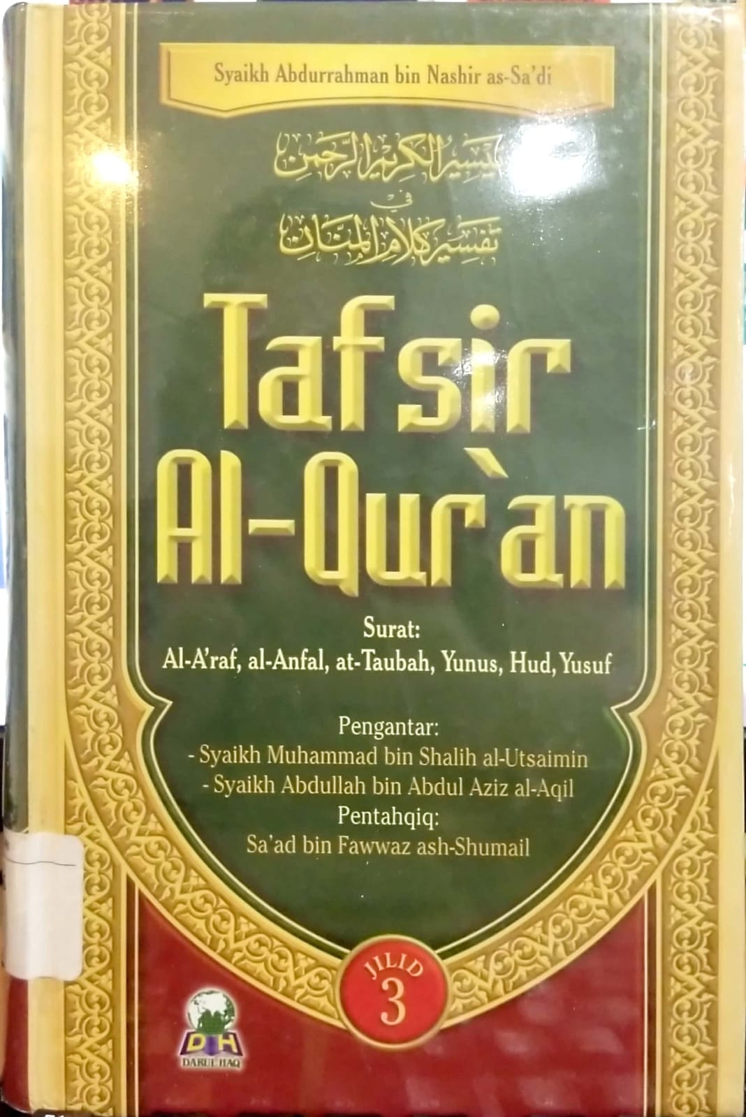 Tafsir Al-Qur'an Jilid 3 :  Al-A'raf, al-Anfal, at-Taubah, Yunus, Hud, Yusuf