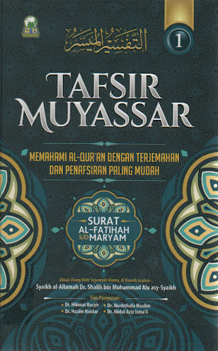 Tafsir Muyassar 1 : Surat Al-Fatihah s/d Maryam