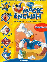 Disnep Magic English 15 : Cooking