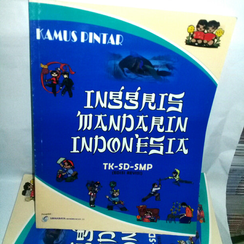 Kamus bergambar cerdas Inggris, Mandarin, Indonesia :  TK-SD