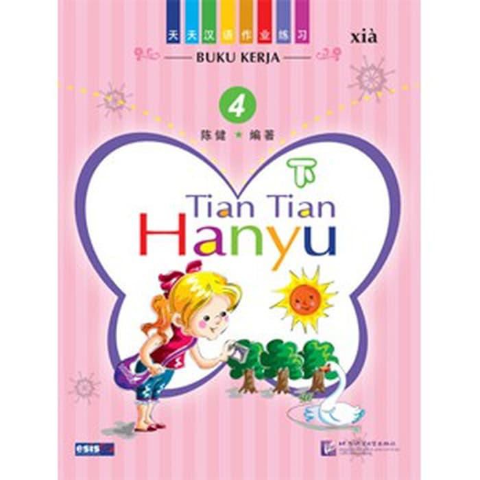 Buku teks tian tian hanyu 4 :  untuk sekolah dasar kelas 4