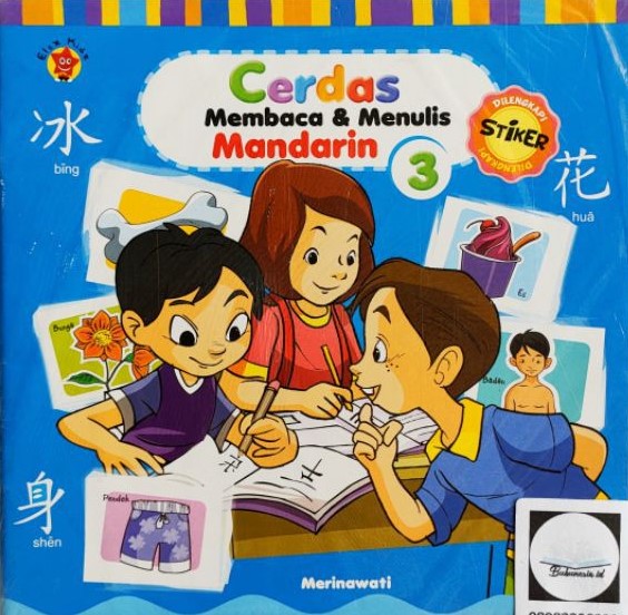 Cerdas Membaca & Menulis Mandarin 3