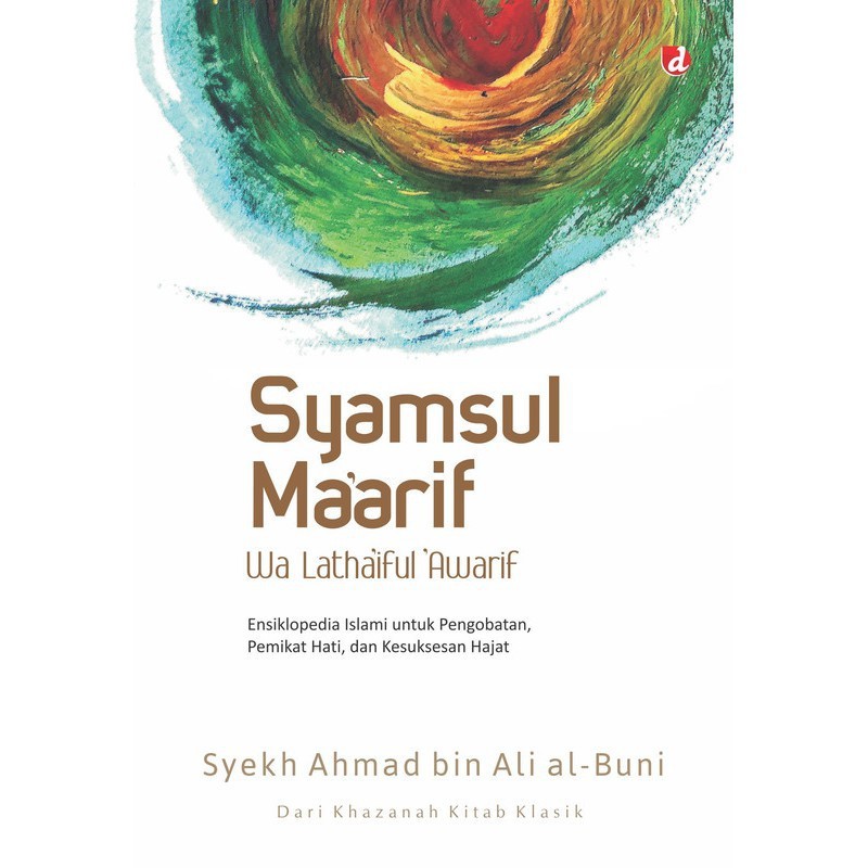 Syamsul Ma'arif wa latha'iful 'awarif :  ensiklopedia islami untuk pengobatan, pemikat hati, dan kesuksesan hajat
