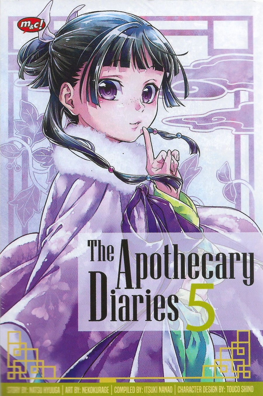 The apothecary diaries 5