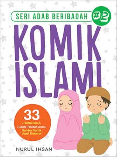 Komik islami #2 : seri adab beribadah