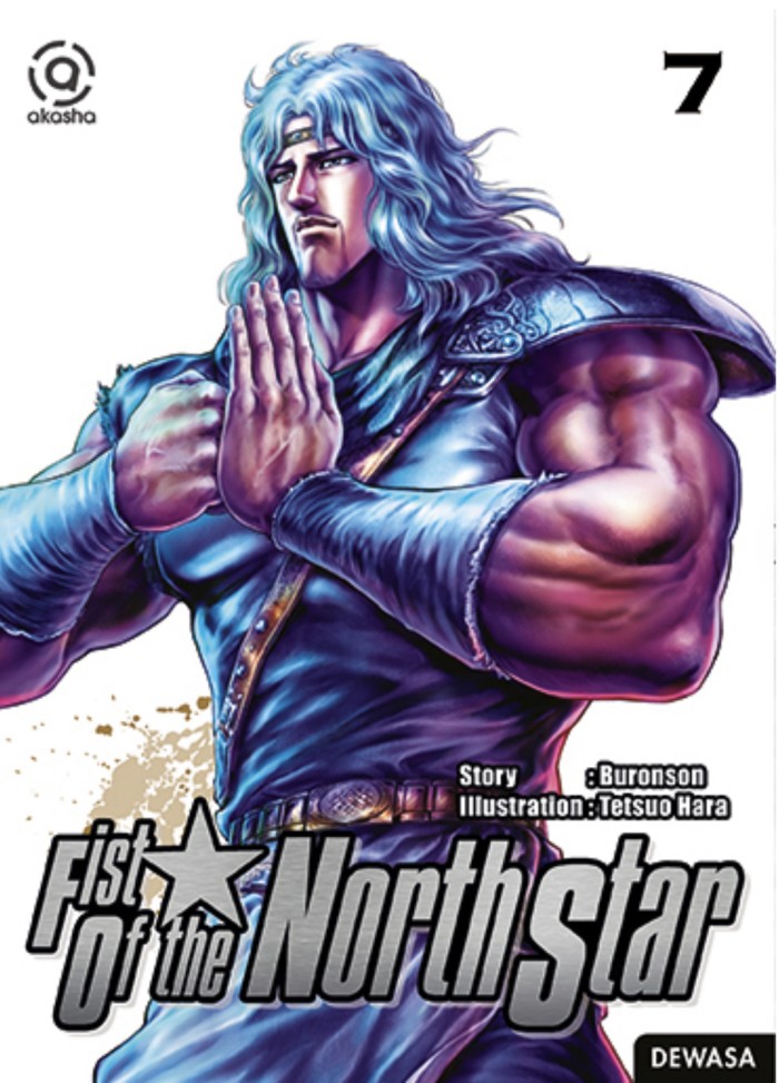 Fist of the north star 7