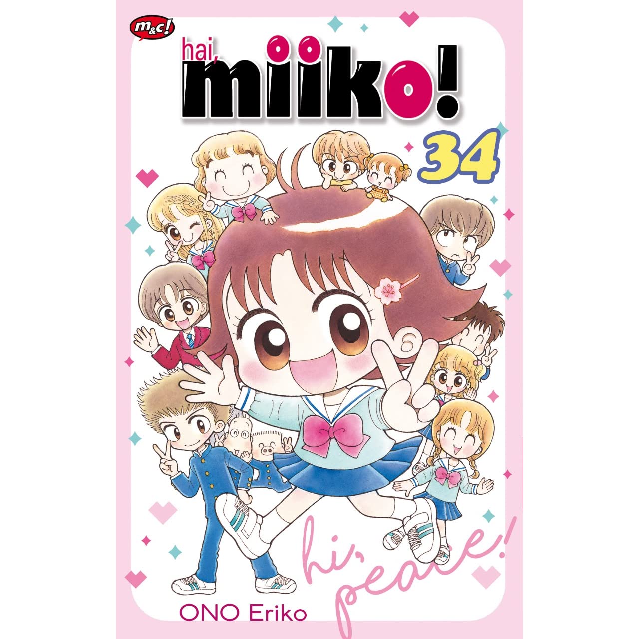 Hai Miiko! Vol. 5
