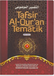 Tafsir Al-Qur'an Tematik : Jilid 4