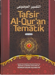 Tafsir Al-Qur'an Tematik : Jilid 3