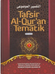 Tafsir Al-Qur'an Tematik : Jilid 1