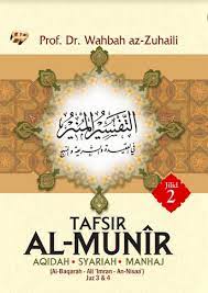 Tafsir Al-Munir. :  Aqidah Syariah Manhaj Jilid 2 (Juz 3-4)