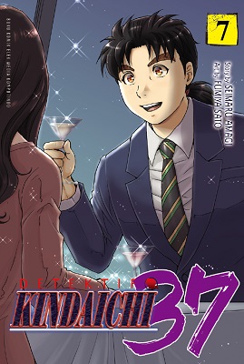 Detektif kindaichi 37 vol. 7