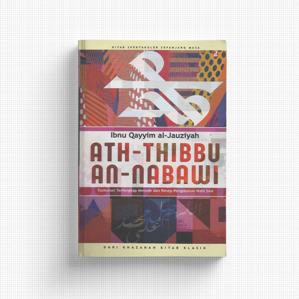Ath-thibbu an-nabawi