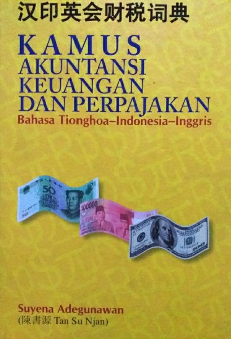 Kamus akuntansi keuangan dan perpajakan Tionghoa - Indonesia - Inggris