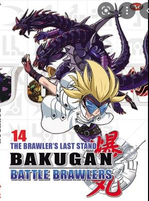 Battle brawlers bakugan vol. 14
