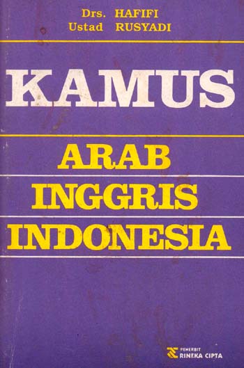 Kamus Arab Ingris Indonesia