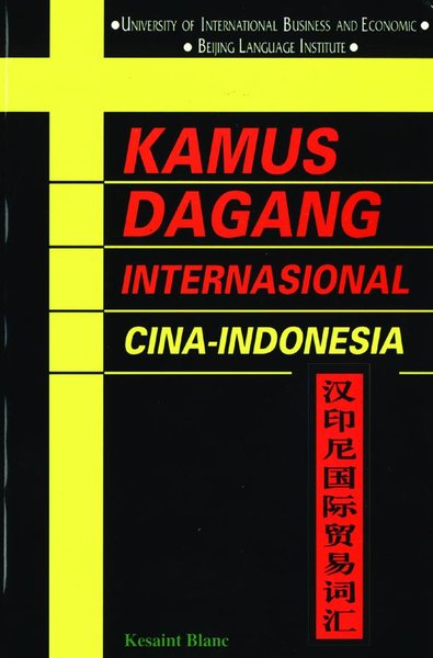 Kamus dagang internasional Cina - Indonesia