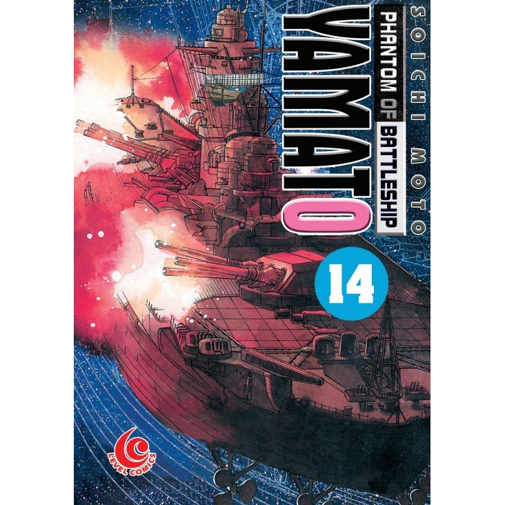 Phantom of Battleship Yamato 14 = Mugen no Gunkan Yamato 8