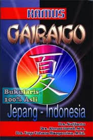 Kamus Gairaigo Jepang-Indonesia