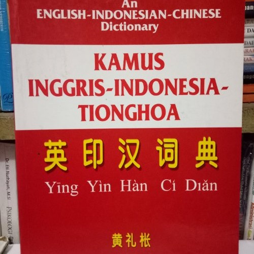 Kamus Inggris-Indonesia-Tionghoa