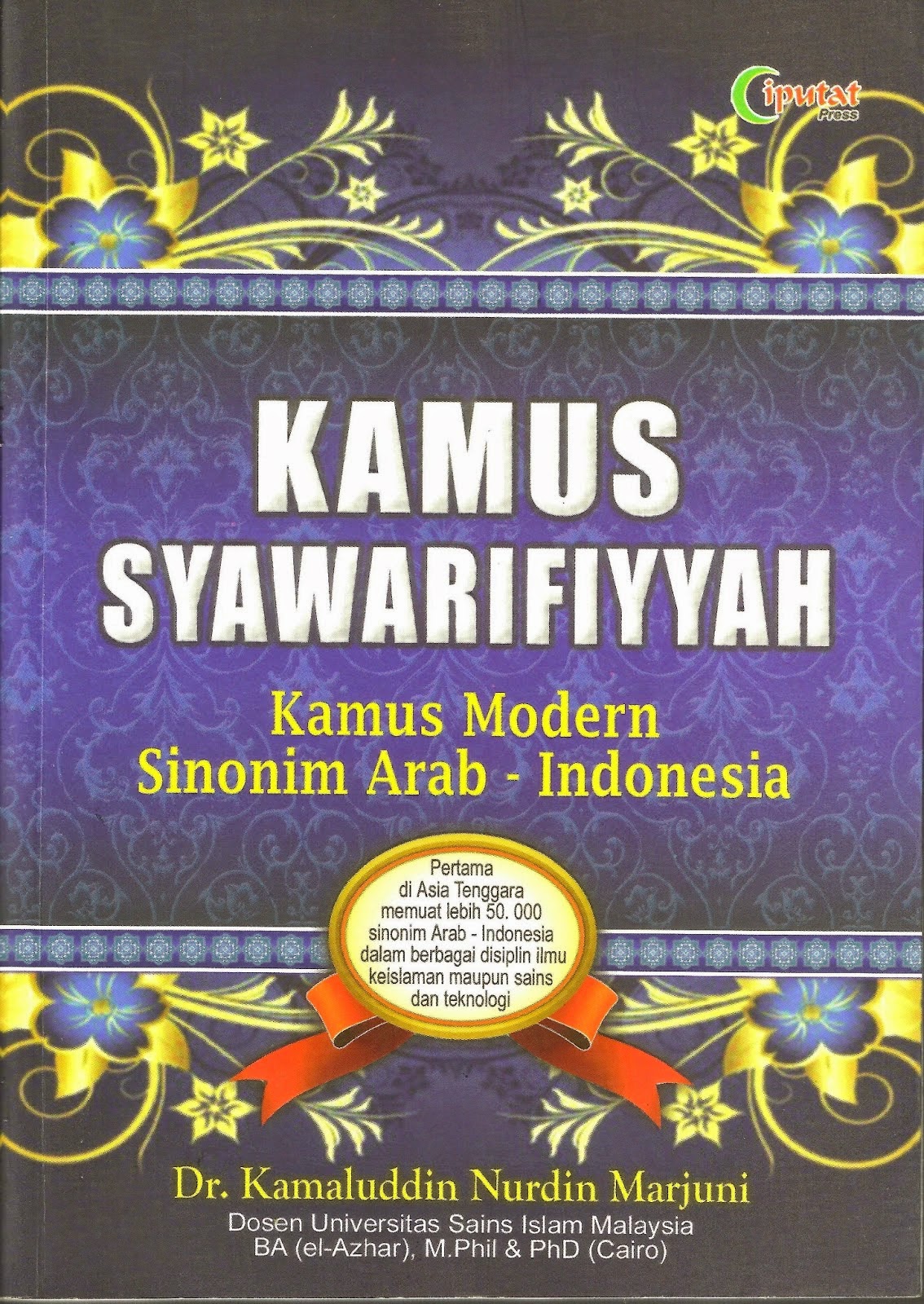 Kamus syawarifiyyah :  kamus modern sinonim Arab - Indonesia
