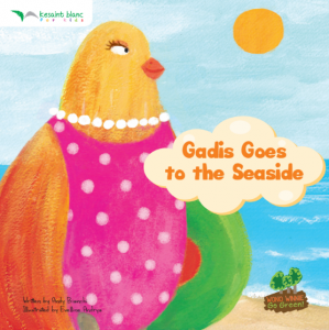 Gadis goes to the seaside