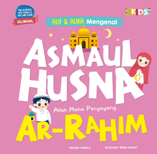 Alif dan Alika mengenal Asmaul Husna :  Ar-Rahim