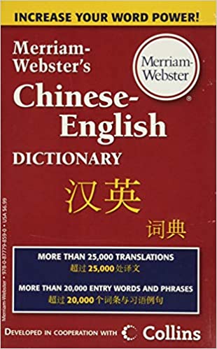 Merriam-Webster's Chinese-English dictionary