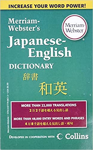 Merriam-Webster's Japanese-English dictionary