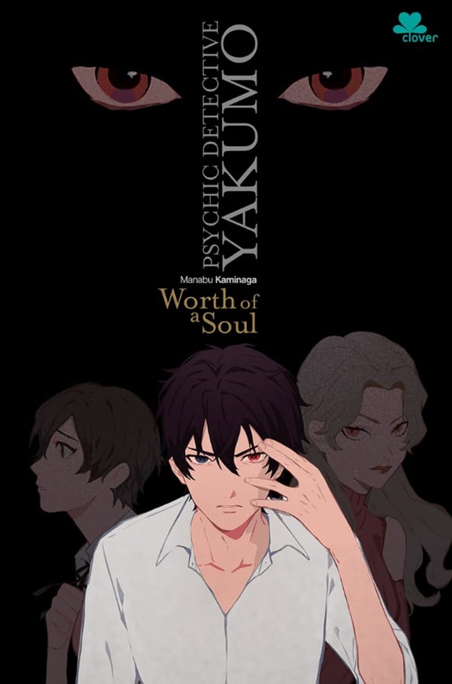 Psychic detective Yakumo worth of a soul