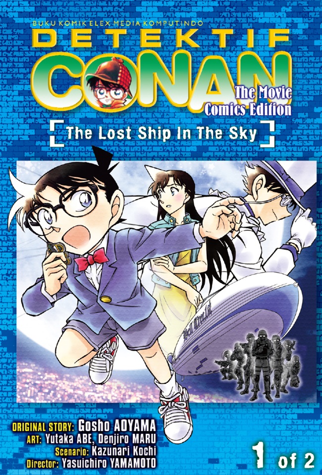 Detektif conan the movie comics edition :  the lost ship in the sky 1
