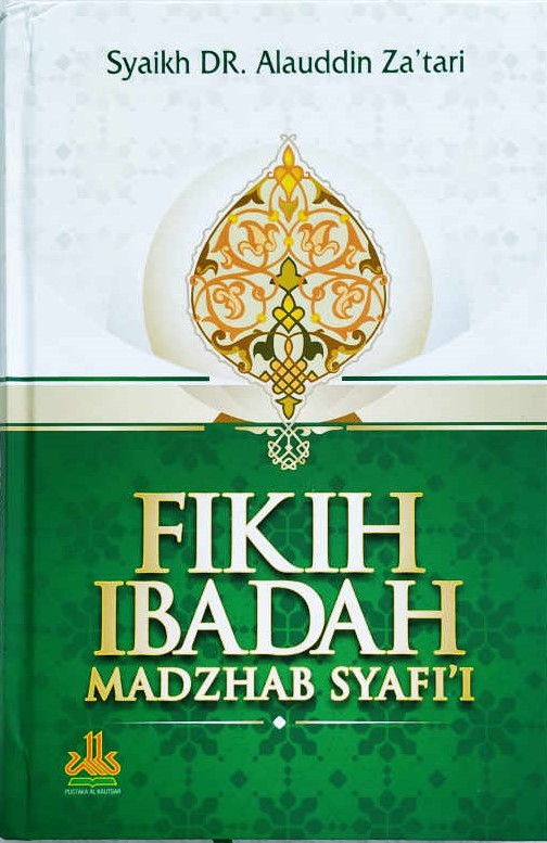 Fiqih ibadah madzhab syafi'i