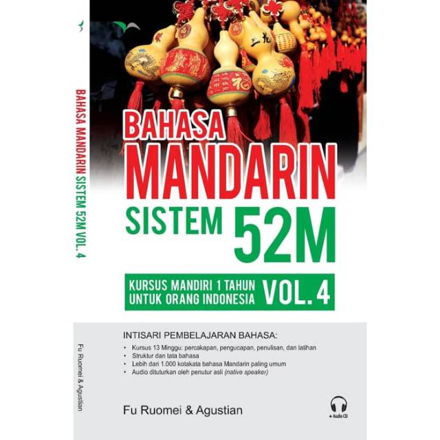 Bahasa Mandarin sistem 52M volume 04