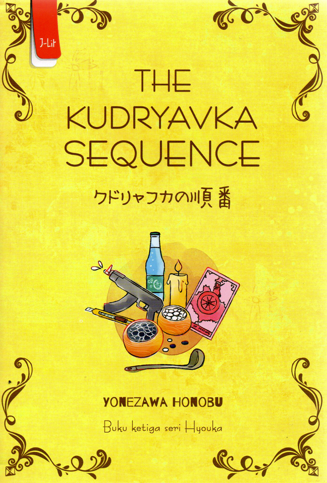 The kudryavka sequence